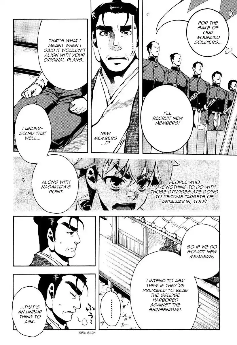 Peace Maker Kurogane Chapter 53 6